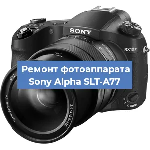 Замена шлейфа на фотоаппарате Sony Alpha SLT-A77 в Нижнем Новгороде